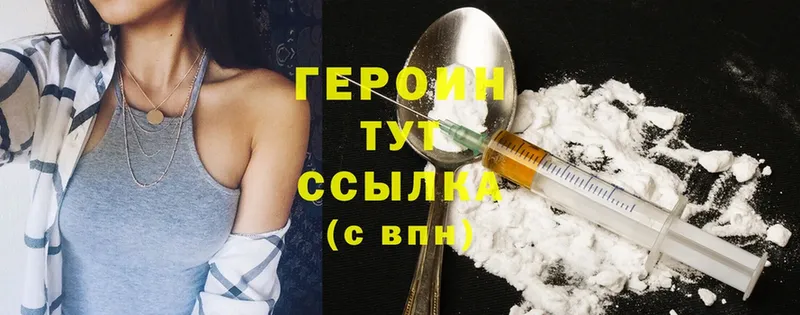 нарко площадка официальный сайт  Калининец  ГЕРОИН Heroin 