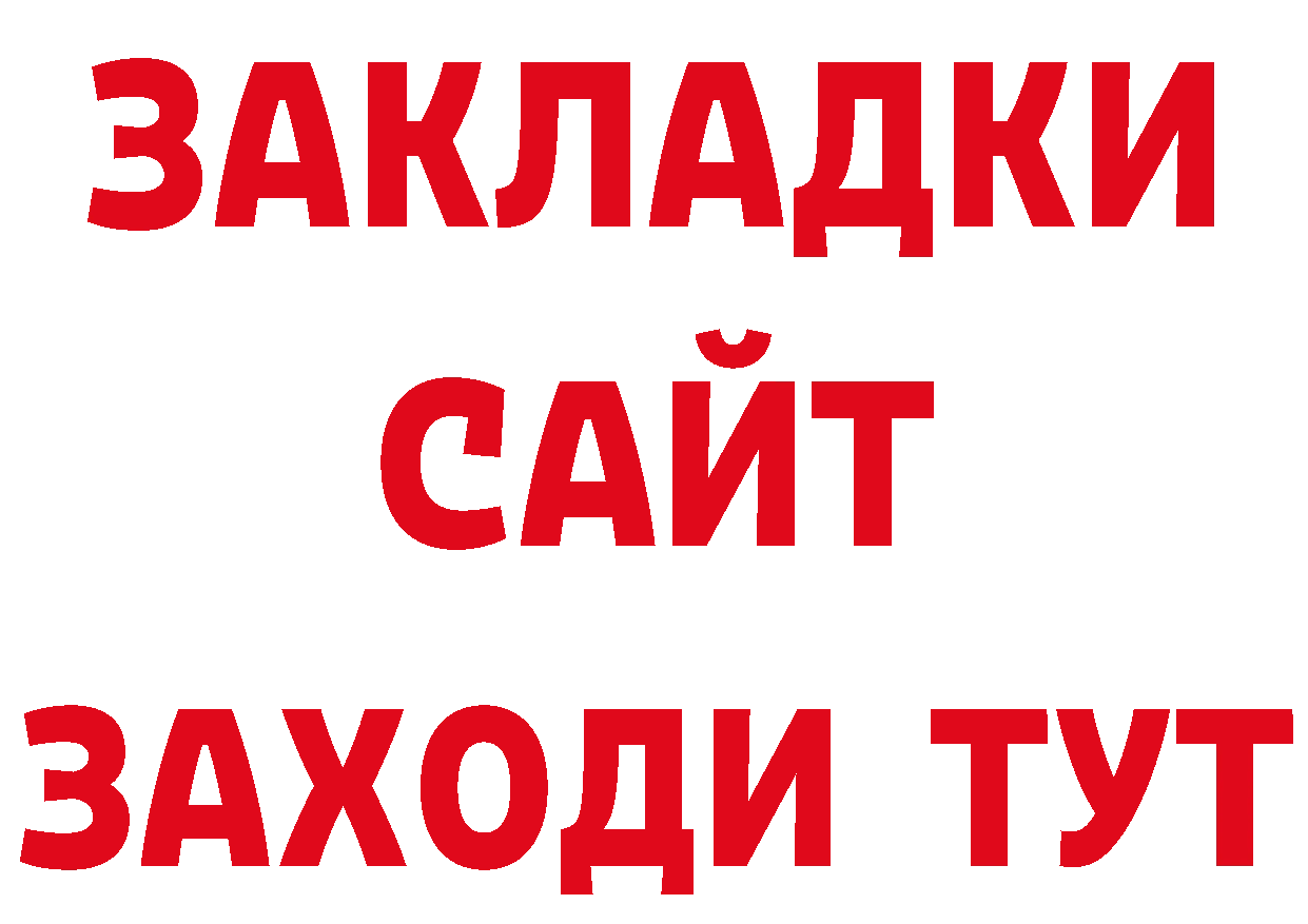 Первитин кристалл онион это ОМГ ОМГ Калининец